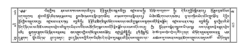 File:Terdzo-MI-044.pdf