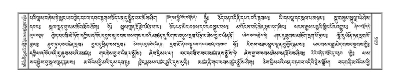 File:Terdzo-MI-044.pdf