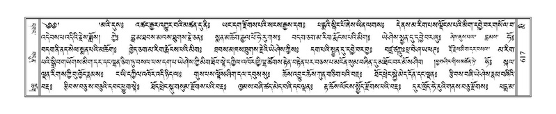 File:Terdzo-MI-044.pdf