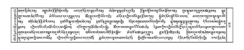 File:Terdzo-MI-044.pdf