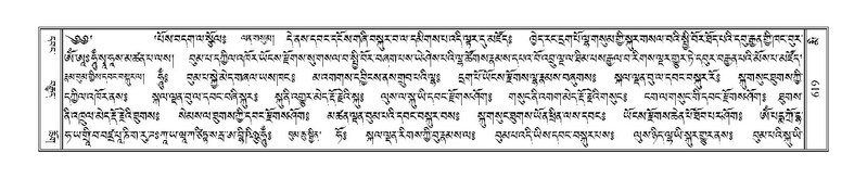 File:Terdzo-MI-044.pdf