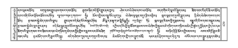 File:Terdzo-MI-044.pdf