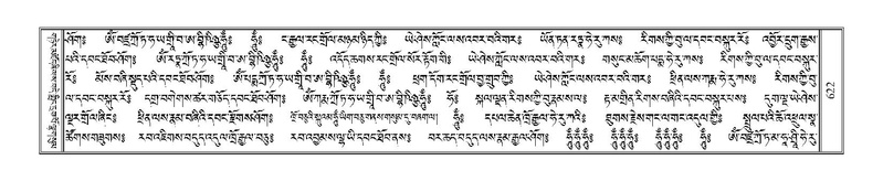 File:Terdzo-MI-044.pdf