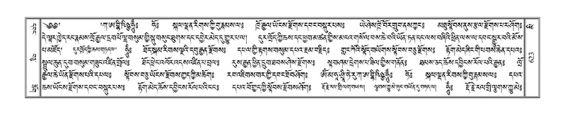 File:Terdzo-MI-044.pdf