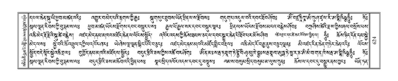 File:Terdzo-MI-044.pdf