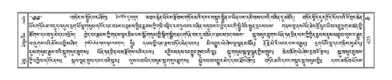 File:Terdzo-MI-044.pdf