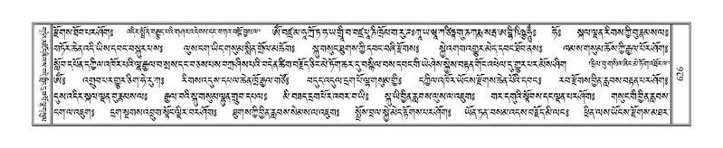 File:Terdzo-MI-044.pdf