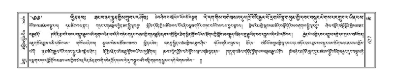 File:Terdzo-MI-044.pdf