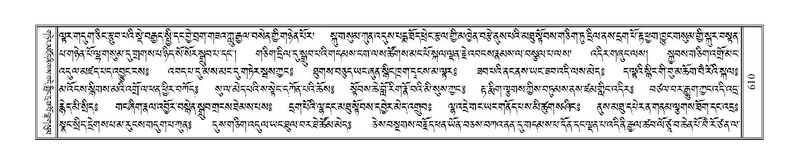 File:Terdzo-MI-044.pdf