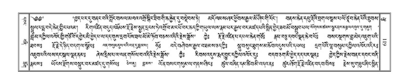 File:Terdzo-MI-044.pdf