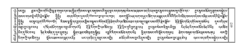 File:Terdzo-MI-044.pdf