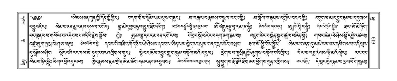 File:Terdzo-MI-044.pdf