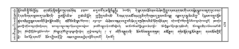 File:Terdzo-MI-045.pdf