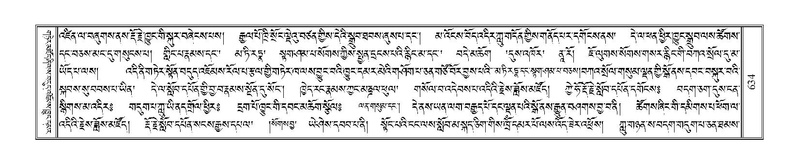 File:Terdzo-MI-045.pdf