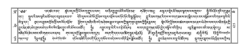 File:Terdzo-MI-045.pdf