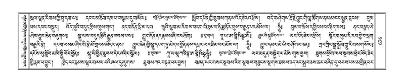 File:Terdzo-MI-045.pdf