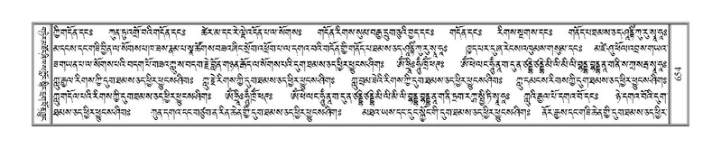 File:Terdzo-MI-047.pdf