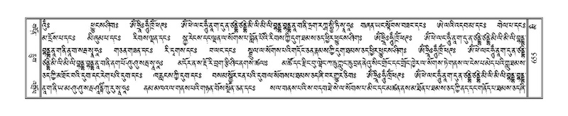 File:Terdzo-MI-047.pdf