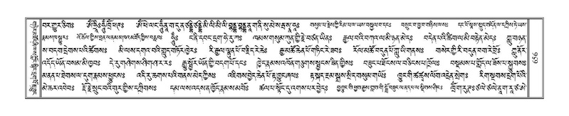 File:Terdzo-MI-047.pdf