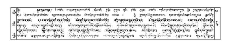 File:Terdzo-MI-047.pdf