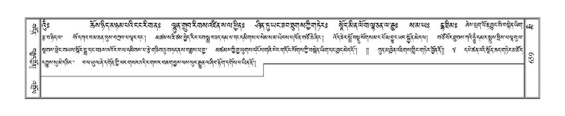 File:Terdzo-MI-047.pdf