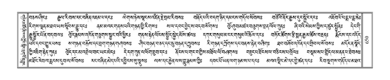 File:Terdzo-MI-047.pdf