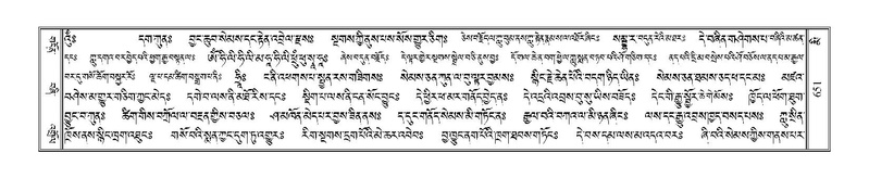 File:Terdzo-MI-047.pdf