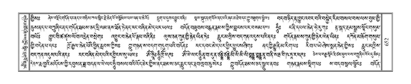 File:Terdzo-MI-047.pdf