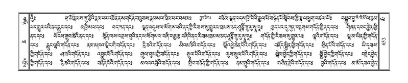 File:Terdzo-MI-047.pdf