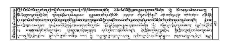 File:Terdzo-MI-049.pdf