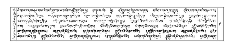 File:Terdzo-MI-050.pdf