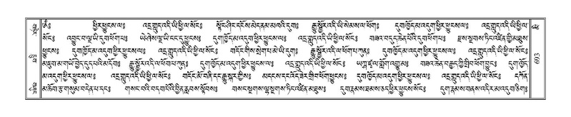 File:Terdzo-MI-050.pdf