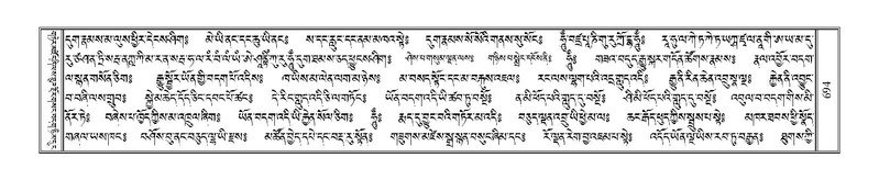 File:Terdzo-MI-050.pdf