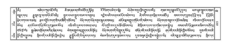 File:Terdzo-MI-050.pdf