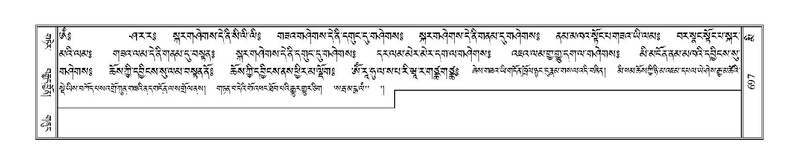 File:Terdzo-MI-050.pdf