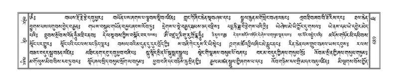 File:Terdzo-MI-050.pdf