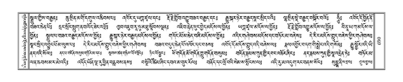 File:Terdzo-MI-050.pdf