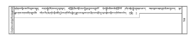 File:Terdzo-MI-051.pdf