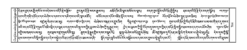 File:Terdzo-MI-051.pdf