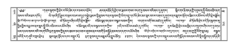 File:Terdzo-MI-051.pdf