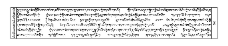 File:Terdzo-MI-051.pdf