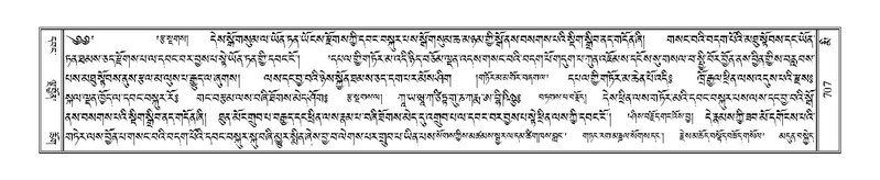 File:Terdzo-MI-051.pdf