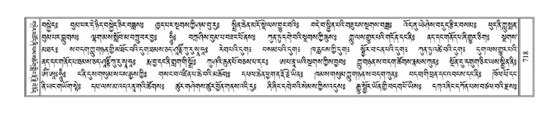 File:Terdzo-MI-052.pdf