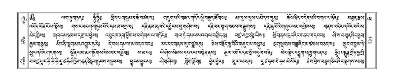 File:Terdzo-MI-052.pdf