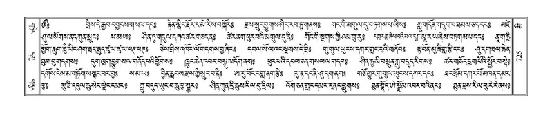 File:Terdzo-MI-052.pdf