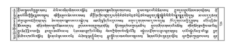 File:Terdzo-MI-052.pdf