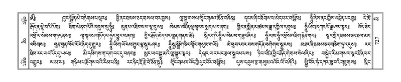 File:Terdzo-MI-052.pdf