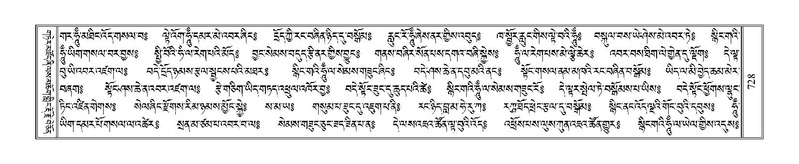 File:Terdzo-MI-052.pdf