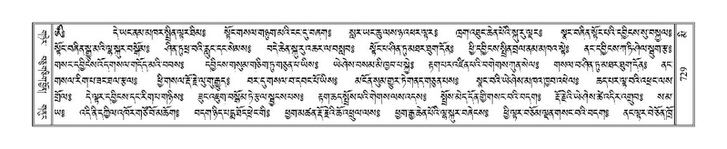 File:Terdzo-MI-052.pdf