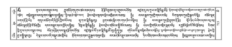 File:Terdzo-MI-052.pdf